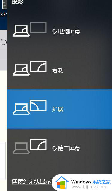 win10连接显示器没反应怎么办_win10连接显示屏后没反应如何解决