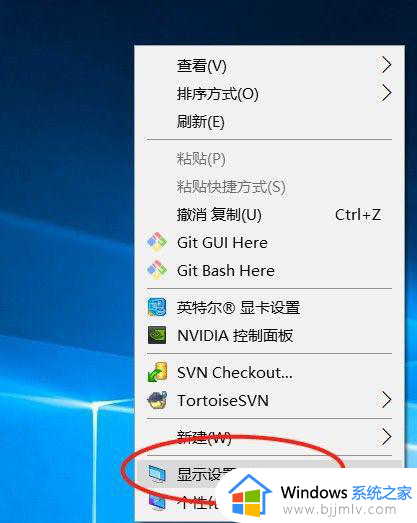 win10连接显示器没反应怎么办_win10连接显示屏后没反应如何解决