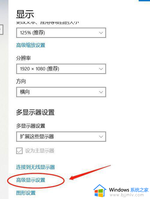 win10连接显示器没反应怎么办_win10连接显示屏后没反应如何解决