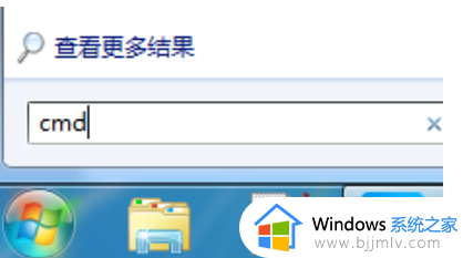 windows7开机提示不是正版怎么办_windows7开机显示不是正版处理方法
