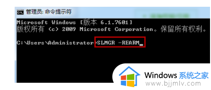 windows7开机提示不是正版怎么办_windows7开机显示不是正版处理方法