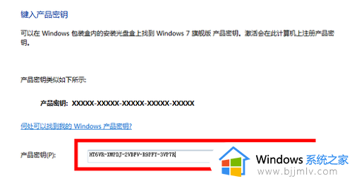 windows7开机提示不是正版怎么办_windows7开机显示不是正版处理方法