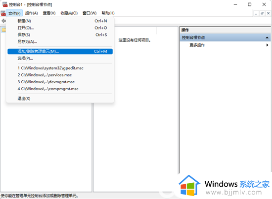 win7旗舰版系统密码怎么解除_win7旗舰版系统忘记密码怎么办