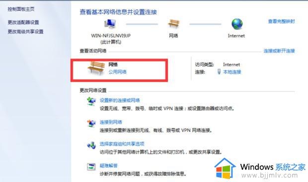 win7连接无线显示器怎么操作_win7如何连接无线显示器