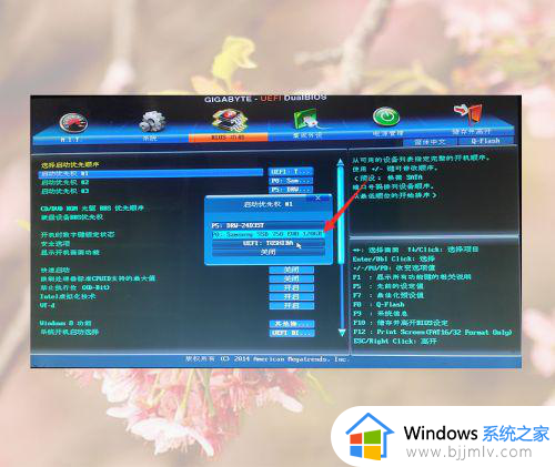 win7开机缺少winload.efi如何解决_windows7缺winload.efi解决方法