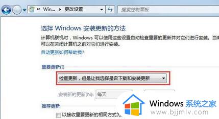 win7更新失败还原更改请勿关闭计算机怎么办_windows7更新失败还原更改如何处理