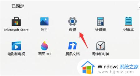 windows11如何还原windows10 windows11怎么恢复win10系统