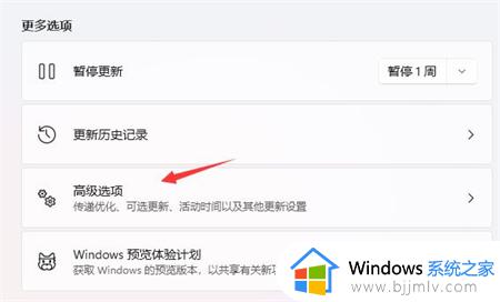 windows11如何还原windows10_windows11怎么恢复win10系统