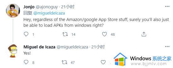 win11装app方法_win11怎么安装app