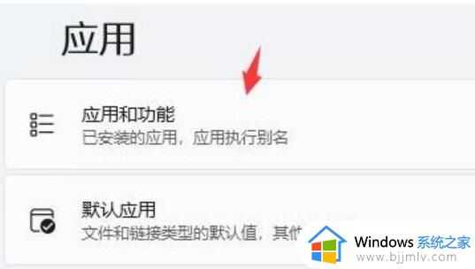 win11桌面图标无响应怎么办_win11桌面图标假死无响应如何修复