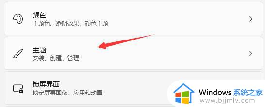 win11桌面我的电脑不见了怎么办_win11我的电脑图标怎么设置显示