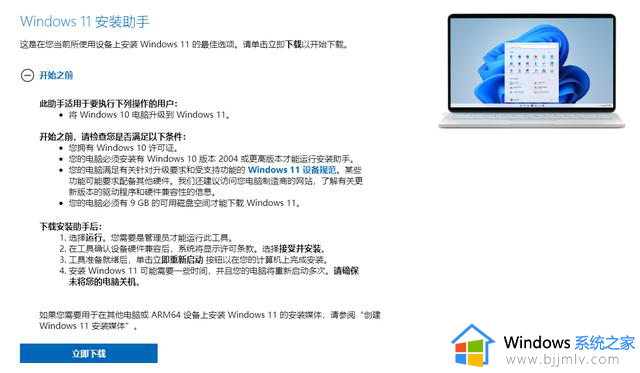 win11电脑屏幕不能铺满全屏怎么办_win11电脑显示屏幕不能铺满全屏处理方法