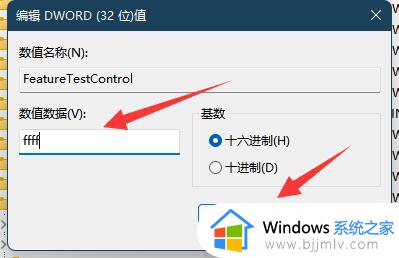 win11电脑亮度被锁定了怎么调_win11电脑亮度被固定了调不了如何解决