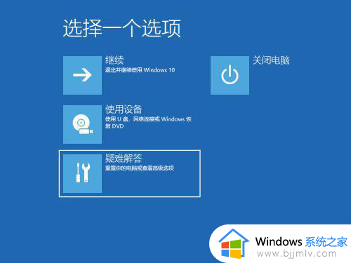 win10正在重新启动很久怎么办_win10正在重新启动一直转圈修复方法