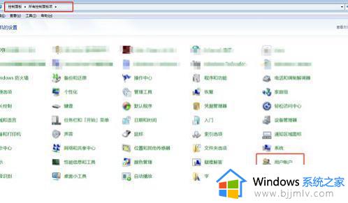 windows7如何修改开机密码_windows7怎么修改电脑开机密码