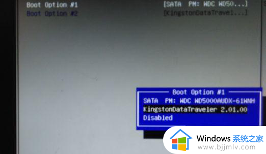 win7设置启动盘怎么操作_win7设置启动盘按什么键