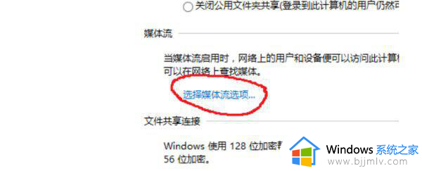 win7如何投屏到小米电视_windows7投屏到小米电视步骤