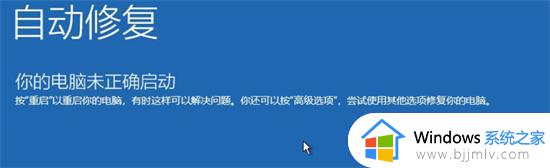 win7卡在清理请勿关闭计算机怎么办_win7显示清理请勿关闭计算机如何处理