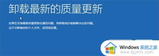 win7卡在清理请勿关闭计算机怎么办_win7显示清理请勿关闭计算机如何处理