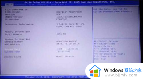 联想笔记本电脑怎么重装系统win7 win7联想笔记本电脑重装系统按哪个键