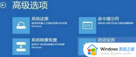 bad system config info蓝屏怎么处理_电脑开机蓝屏bad system config info如何解决