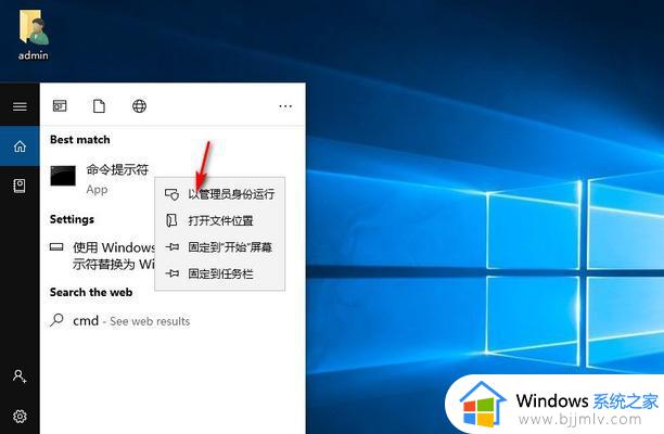 win10管理员名称改不了怎么回事_win10管理员账户名无法更改如何解决