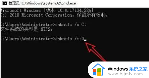如何取消windows开机磁盘自检_怎样取消开机磁盘自动检查