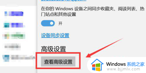 win10怎么设置允许加载flash_win10浏览器允许加载flash插件的设置方法