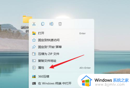 win11桌面图标无法删除怎么办 win11桌面图标删除不了怎么解决