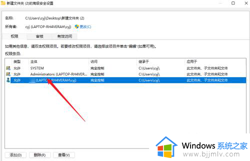 win11桌面图标无法删除怎么办_win11桌面图标删除不了怎么解决