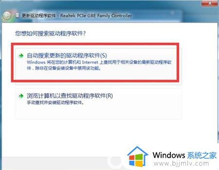 win7设备管理没有网络适配器怎么办_windows7找不到网络适配器如何解决
