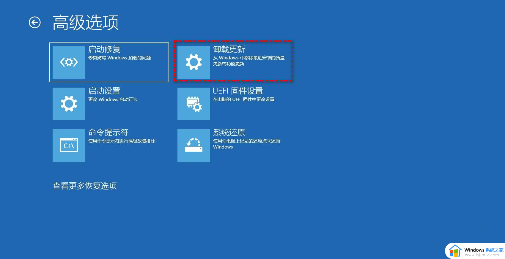 windows11如何降到windows10_win11降级win10系统的步骤