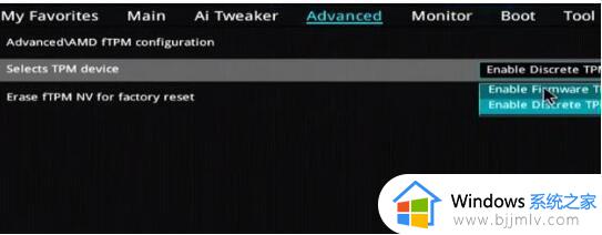 windows11如何进入bios_win11进入bios设置界面的步骤