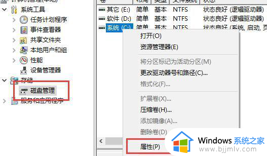 电脑安装win11的最低条件不满足怎么办_window11不满足最低要求如何处理