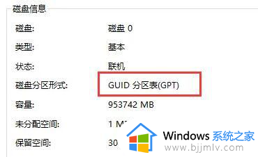 电脑安装win11的最低条件不满足怎么办_window11不满足最低要求如何处理