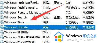 win11电脑怎么更新不了_windows11更新不了如何处理