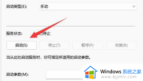 win11电脑怎么更新不了_windows11更新不了如何处理