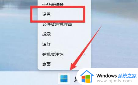 win11电脑如何改用户名 windows11用户名怎么修改