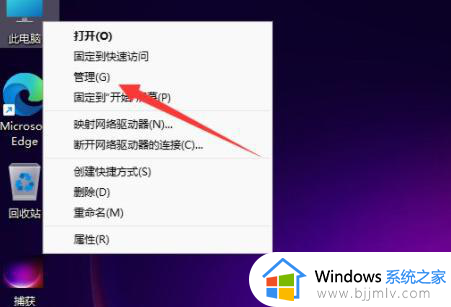 win11电脑如何改用户名_windows11用户名怎么修改