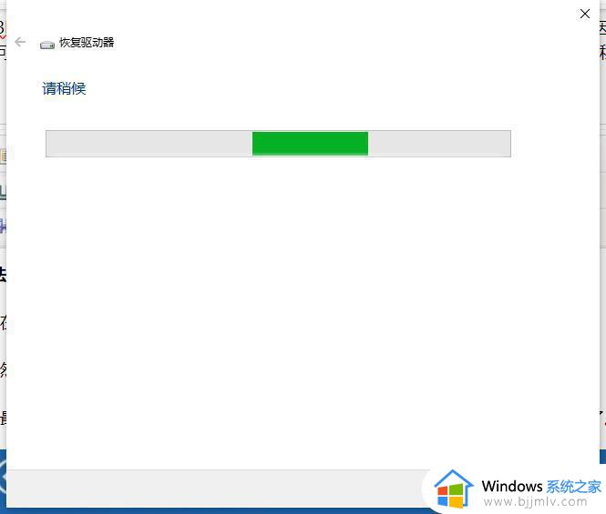升级windows11怎么退回win10_windows11回退到windows10如何操作