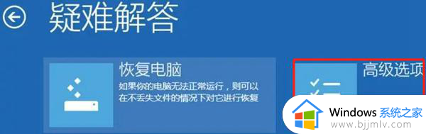 升级windows11怎么退回win10_windows11回退到windows10如何操作