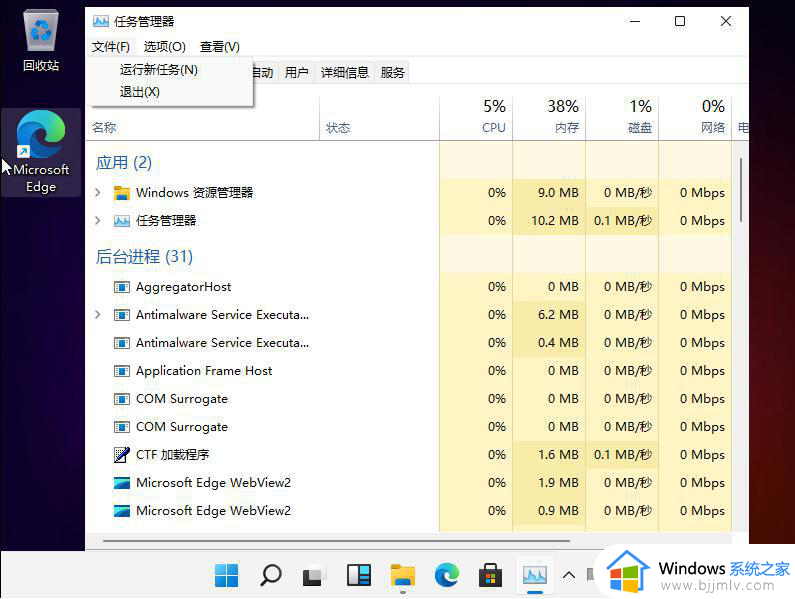 电脑升级win11黑屏不进系统怎么办_升级完win11开机一直黑屏如何处理