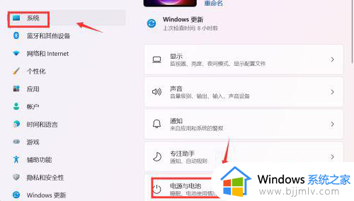 win11电脑屏幕怎么设置常亮_win11电脑屏幕设置常亮时间方法