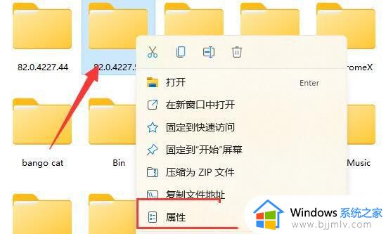windows11文件夹删除不了怎么办_windows11文件夹无法删除怎么解决