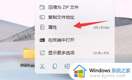 windows11文件拒绝访问怎么处理 win11系统文件拒绝访问解决方法