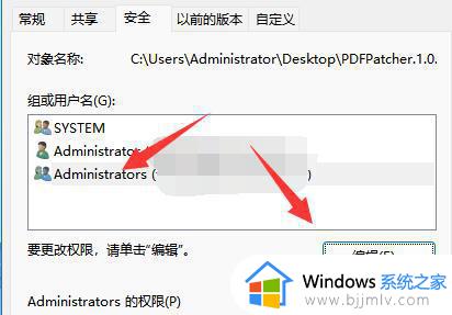 windows11文件拒绝访问怎么处理_win11系统文件拒绝访问解决方法