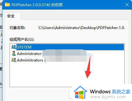 windows11文件拒绝访问怎么处理_win11系统文件拒绝访问解决方法