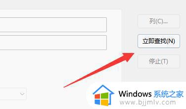 windows11文件拒绝访问怎么处理_win11系统文件拒绝访问解决方法