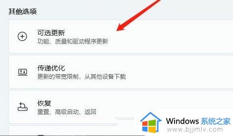 win11电脑声音太小了加满了就是很小声处理方法