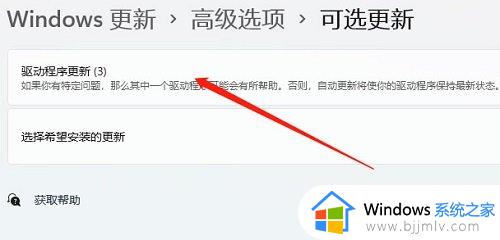 win11电脑声音太小了加满了就是很小声处理方法